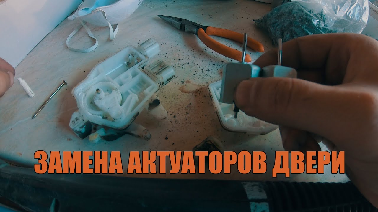 Замена актуаторов задней двери Subaru Outback (Гаражные посиделки)