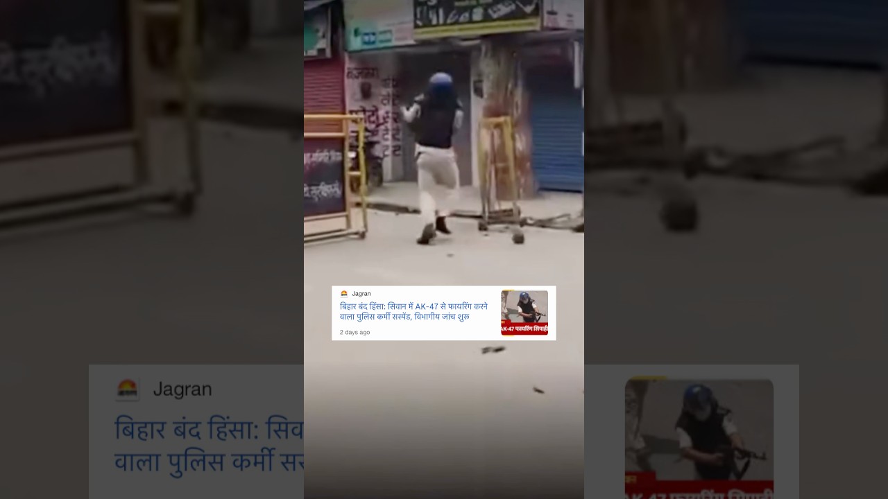 Bihar Police Constable Suspended After Viral Video Shows AK-47 Firing During Student Protest Siwan