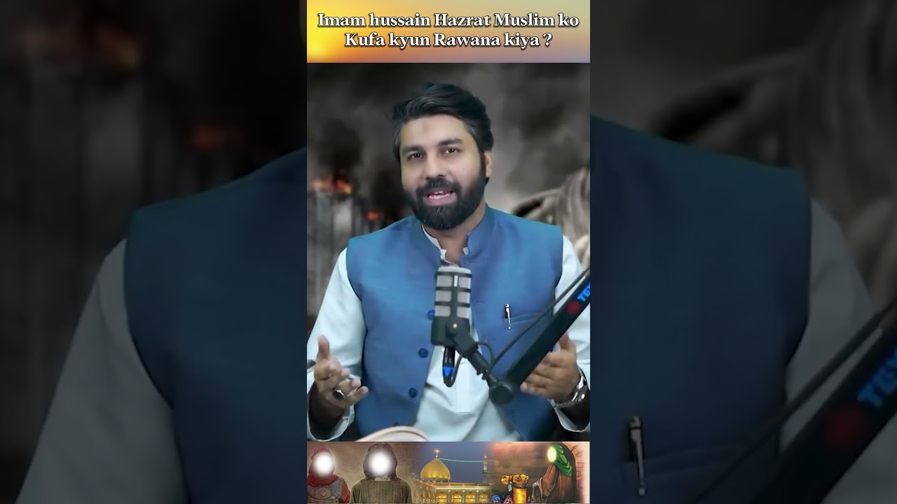 Imam Hussain as ny Hazrat Muslim ko Kufa kiun rawana kiya⁉️ | Karbala| The Real Story |Owais Rabbani