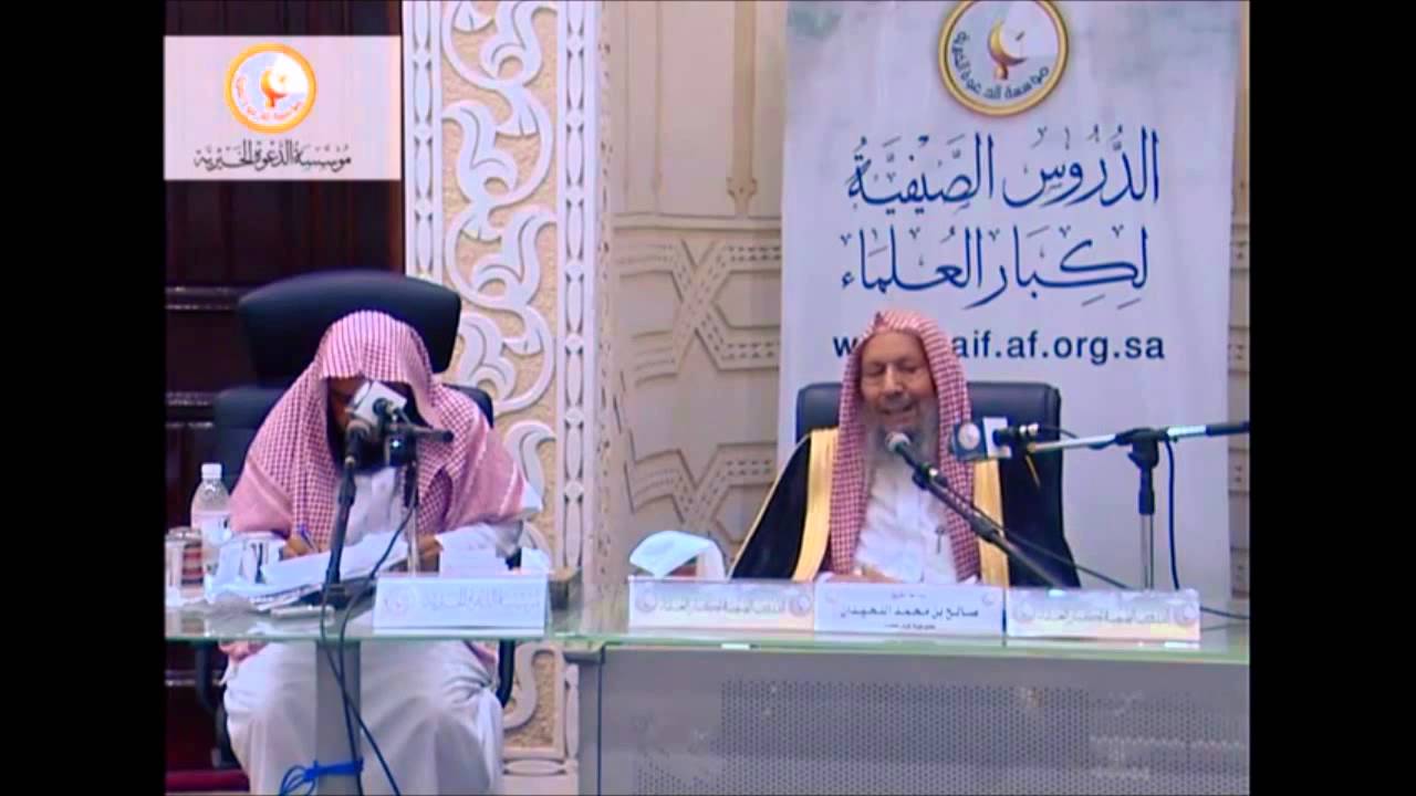 نصيحة للذين يتركون طلب العلم بسبب الوساوس والمعاصي  : للشيخ صالح اللحيدان حفظه الله