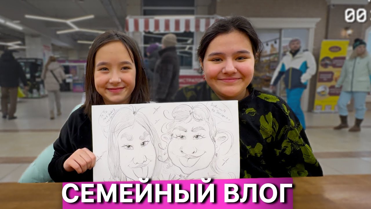 Зачем нам ночные линзы Уехали в Уфу в Буран