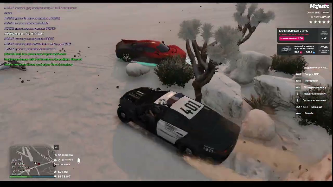 2025 12 21 21 09 57