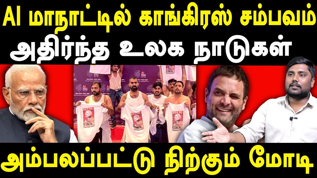Youth Congress Protest AI Global Summit 2026 - Aravind on galgotias university | Modi Rahul Gandhi 