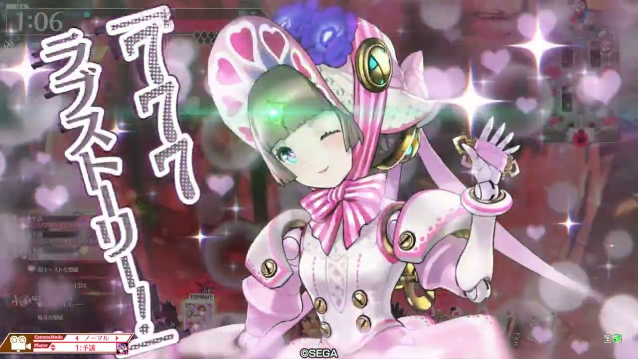 【wlw】回数勢inわんだー　コッペリア5【金緑/CR26】