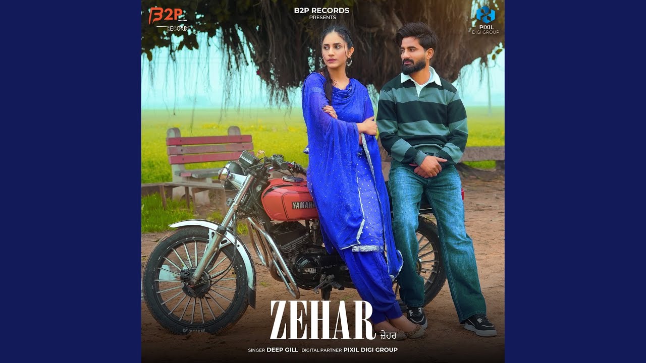 Zehar