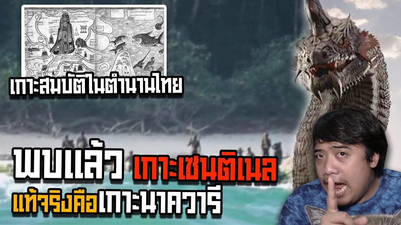นักสืบเอฟ Ep.61 