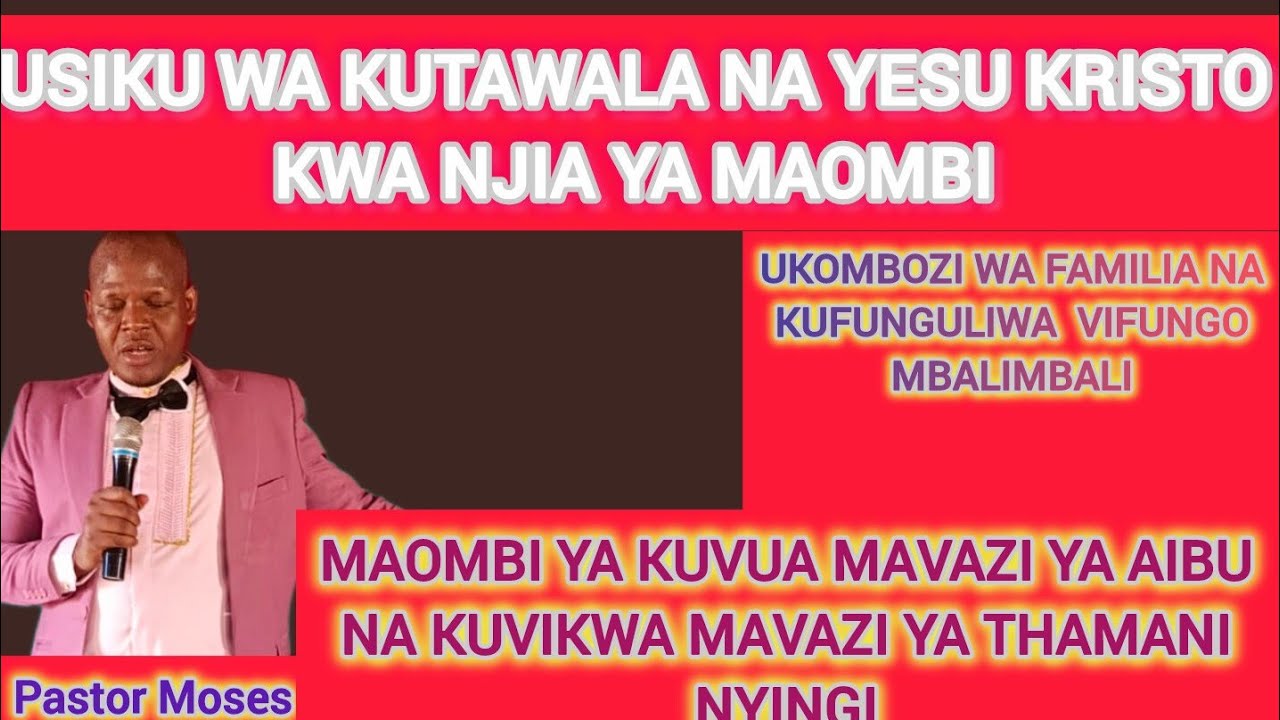 MAOMBI YA KUVULIWA MAVAZI YA AIBU NA KUVIKWA MAVAZI YA THAMANI NYINGI