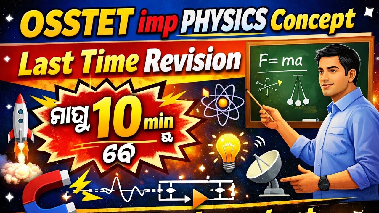 Complete Physics for OSSTET exam | ମାତ୍ର 10 min ରେ | Last time revision|