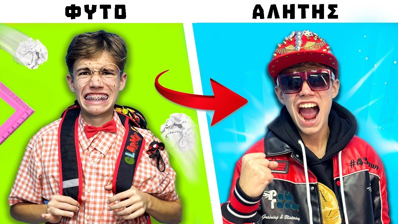 Я Пошёл в Самую Озорную Школу!