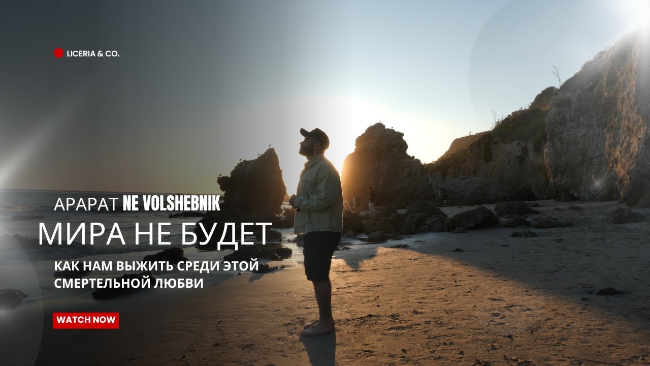 Пришло время выбирать: не стать пищей для тьмы 