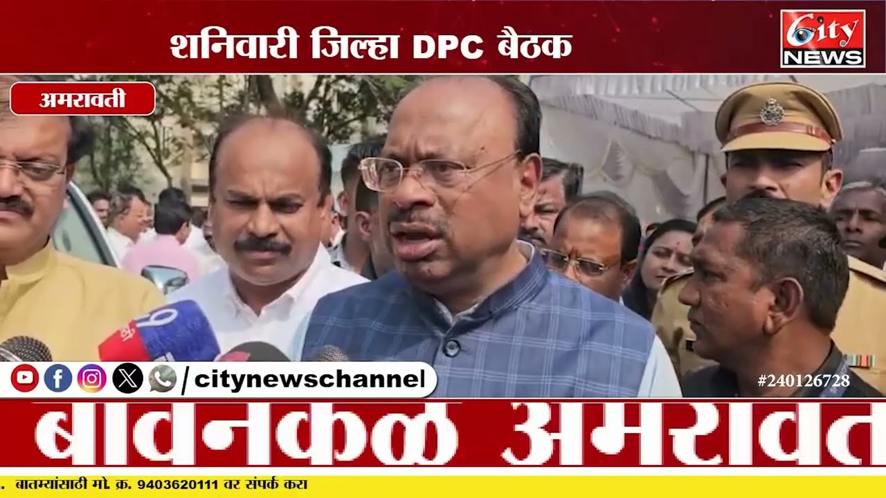 जनता दरबारात पालकमंत्री यांचा भाजप-एमआयएम युतीवर खुलासा 
