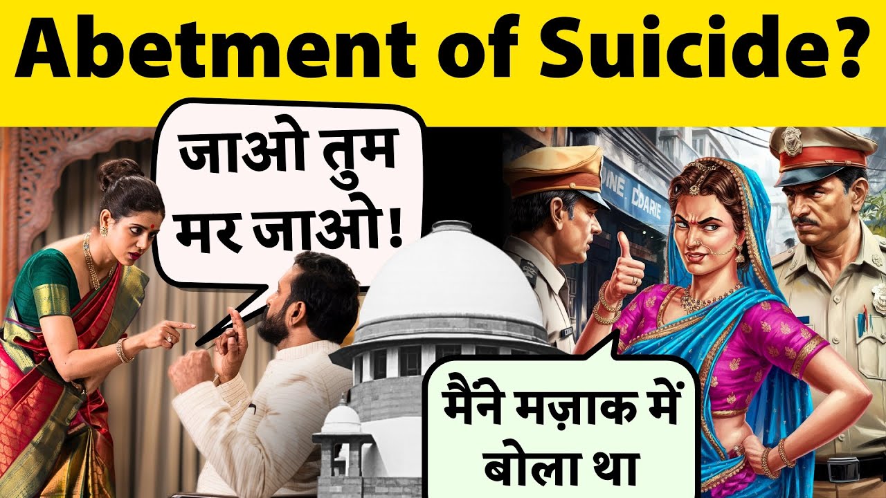 Abetment of Suicide: Supreme Court Questions Police Misusing the Law | Explained UPSC Polity