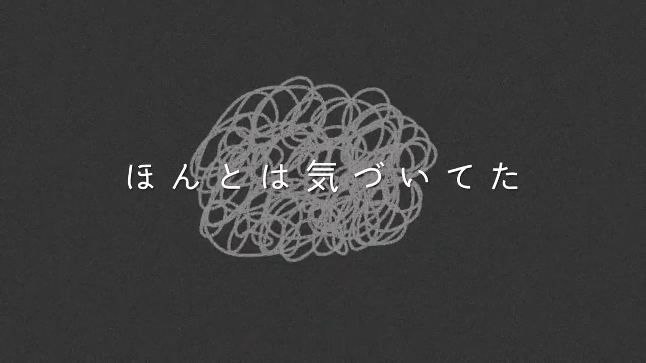 てにをは [cover]