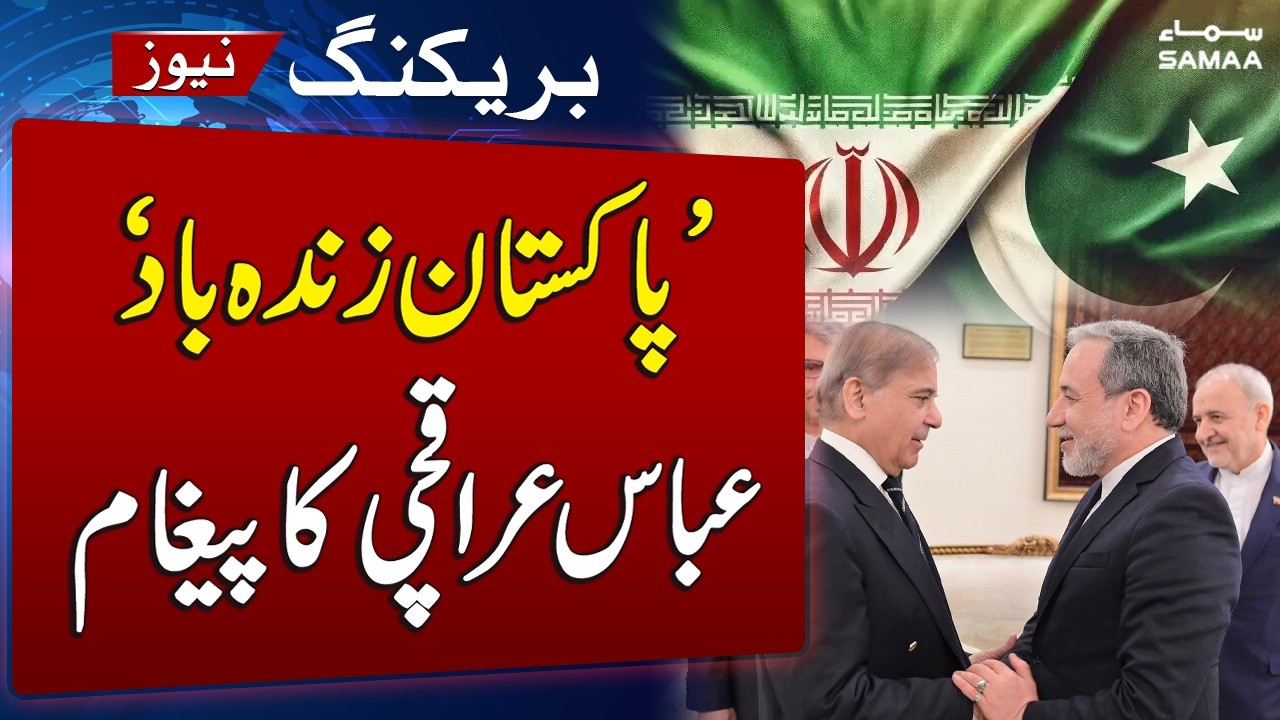 US Iran War | Iran Responds to U.S. Media Claims | Abbas Araghchi Praises Pakistan&rsquo;s Mediation Role