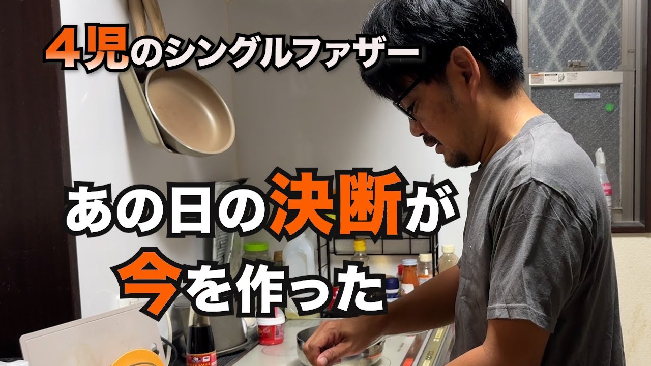 【４児のシンパパ】娘の大きな決意と、家族で選んだ最後の時間