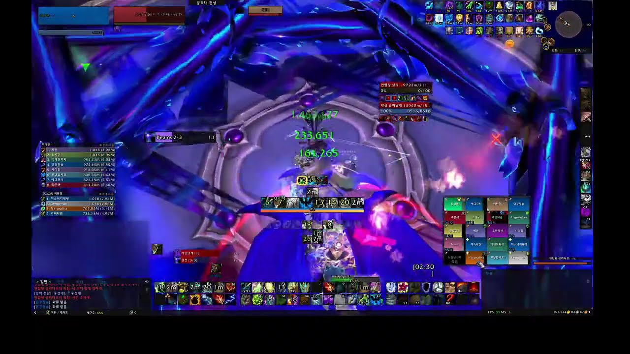 복술 마나괴철로 종극점 신화 7넴 연합왕 살라다르