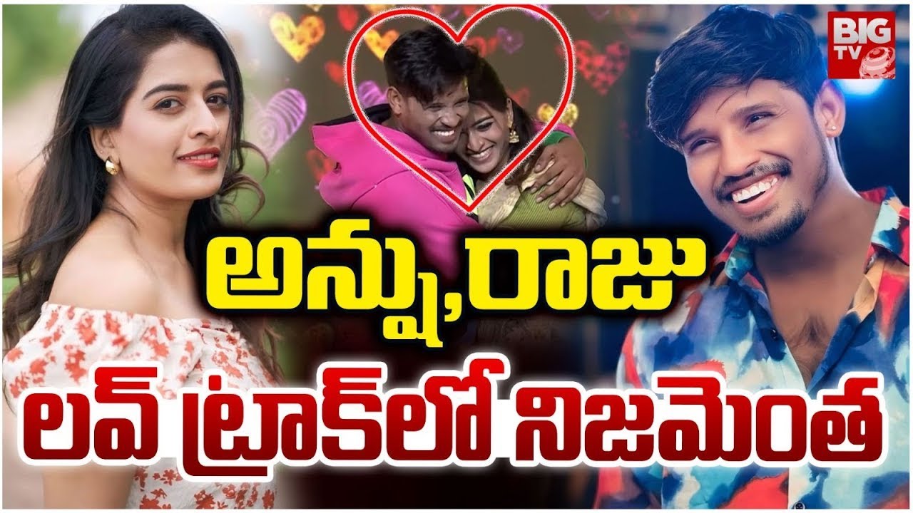 Dhee Raju & Anshu Love Story &ndash; Exclusive Performance Revealed!