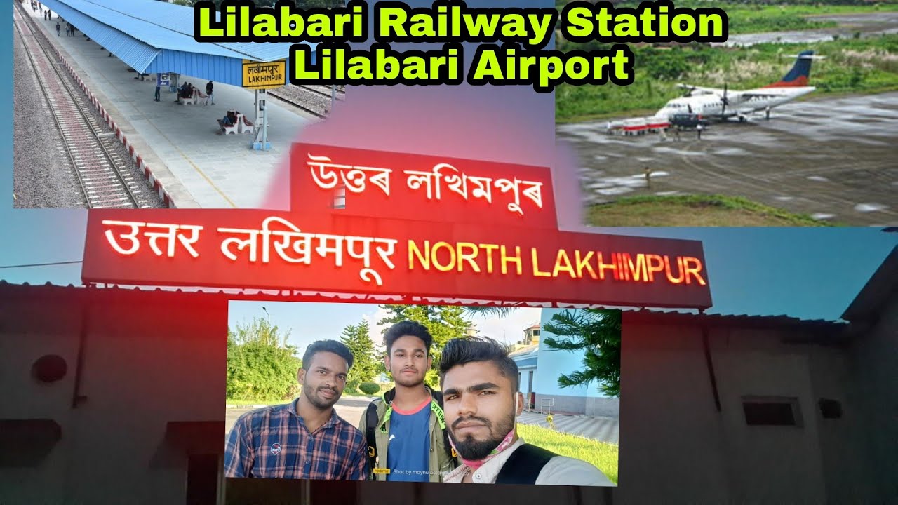 Assam North Lakhimpur Lilabari Airport And Lilabari Railway Watch This Vlog And enjoy moments