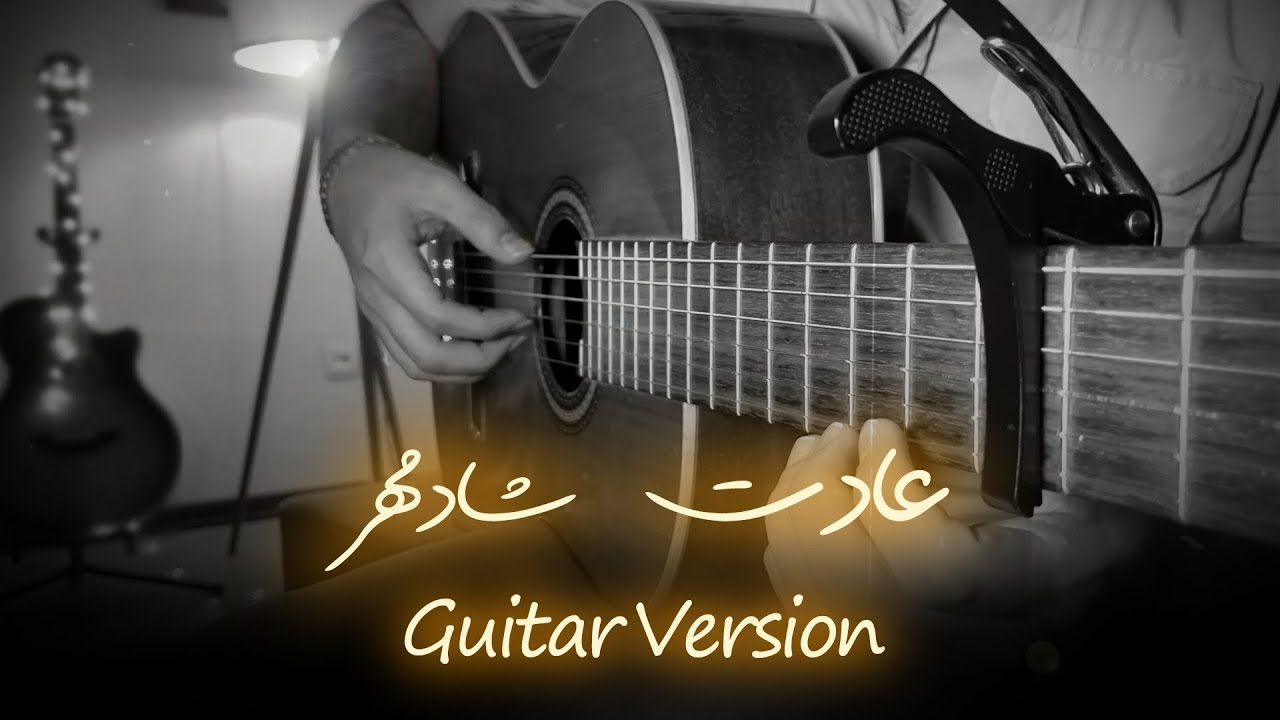 ملودی آهنگ 