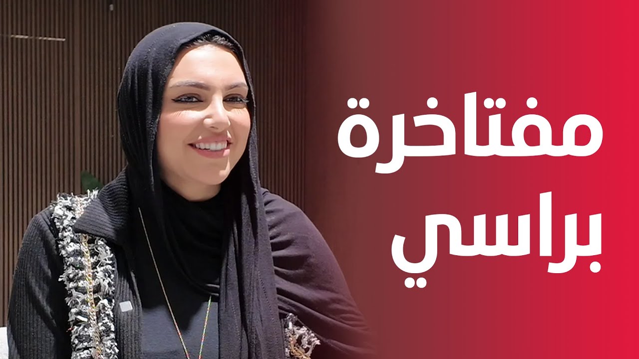 نهيلة باربي: أنا مع المرا الگادة اللي فلوسها فجيبها وأنا مفتاخرة براسي كنت فطريق ووليت فطريق