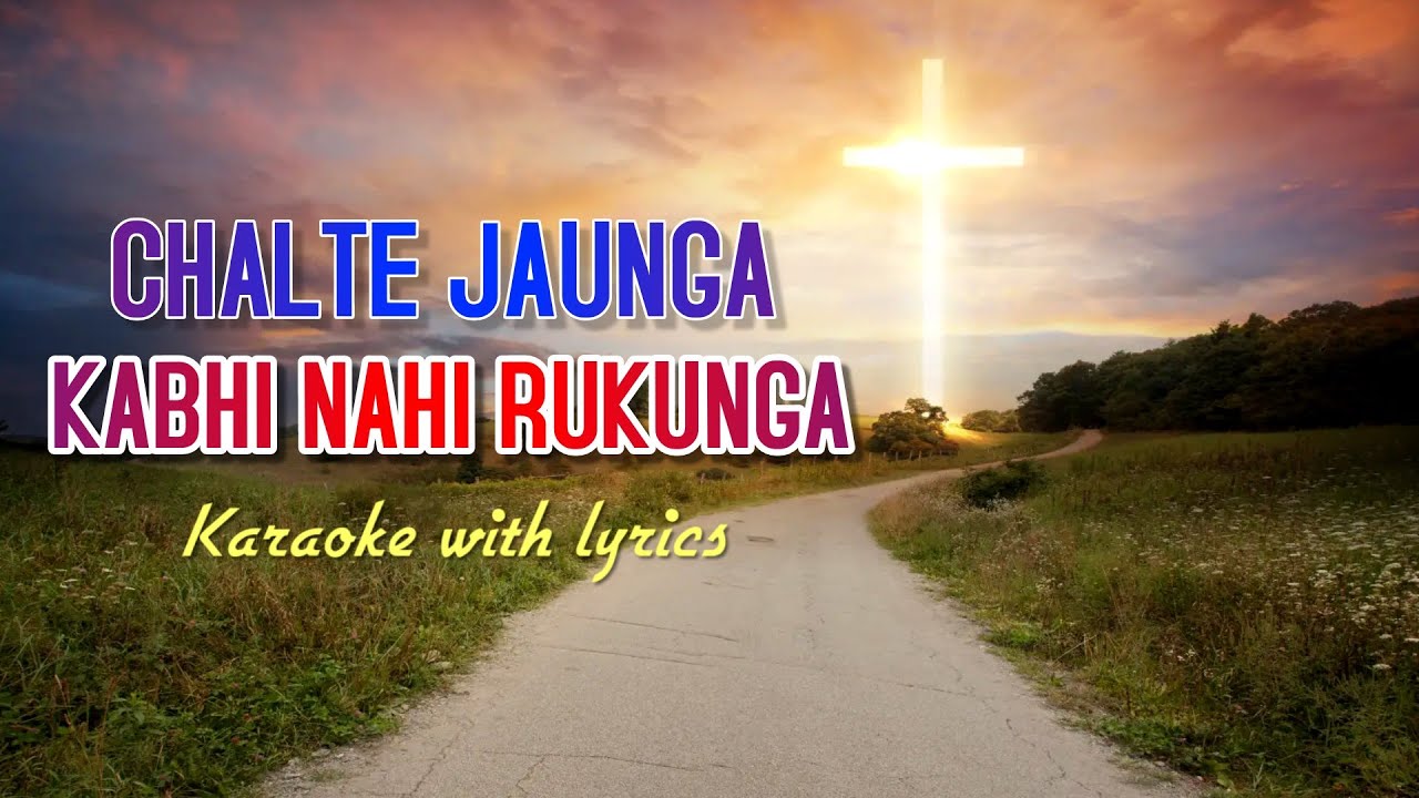 Chalte Jaunga Kabhi Nahi Rukunga | Hindi Christian Song | Karaoke with lyrics | #gospelsongs