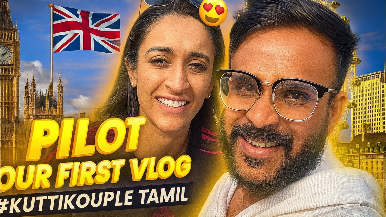 Pilot | Our First Vlog | #KuttiKouple #KuttiHari #Praveena #தமிழ்