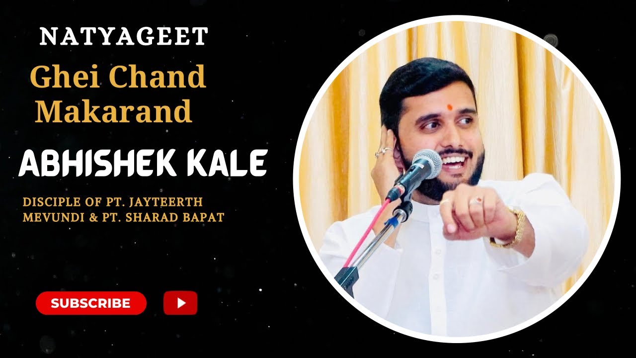 Ghei Chand Makaranad | Abhishek Kale | Live | Katyar Kaljaat Ghusli 