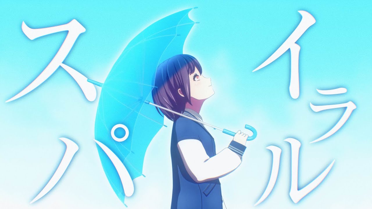 【複合MAD】spiral