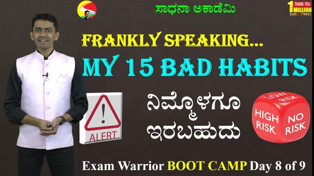 Exam Warrior Boot Camp Day 8 of 9 |  Frankly Speaking | My 15 Bad Habits | How I overcome by Them?