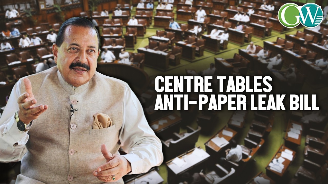 GOVT. TABLES PUBLIC EXAMINATIONS (PREVENTION OF UNFAIR MEANS) AMENDMENT BILL, 2026
