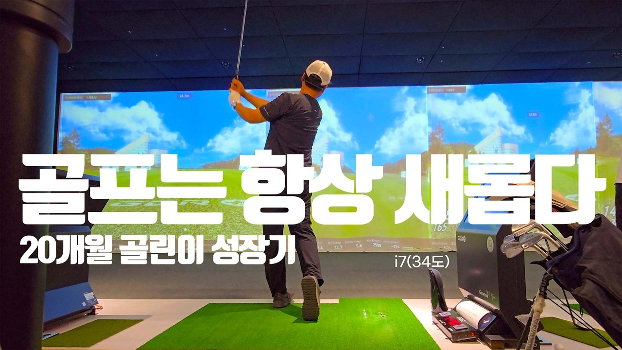 파송숑이글탁 시작하며