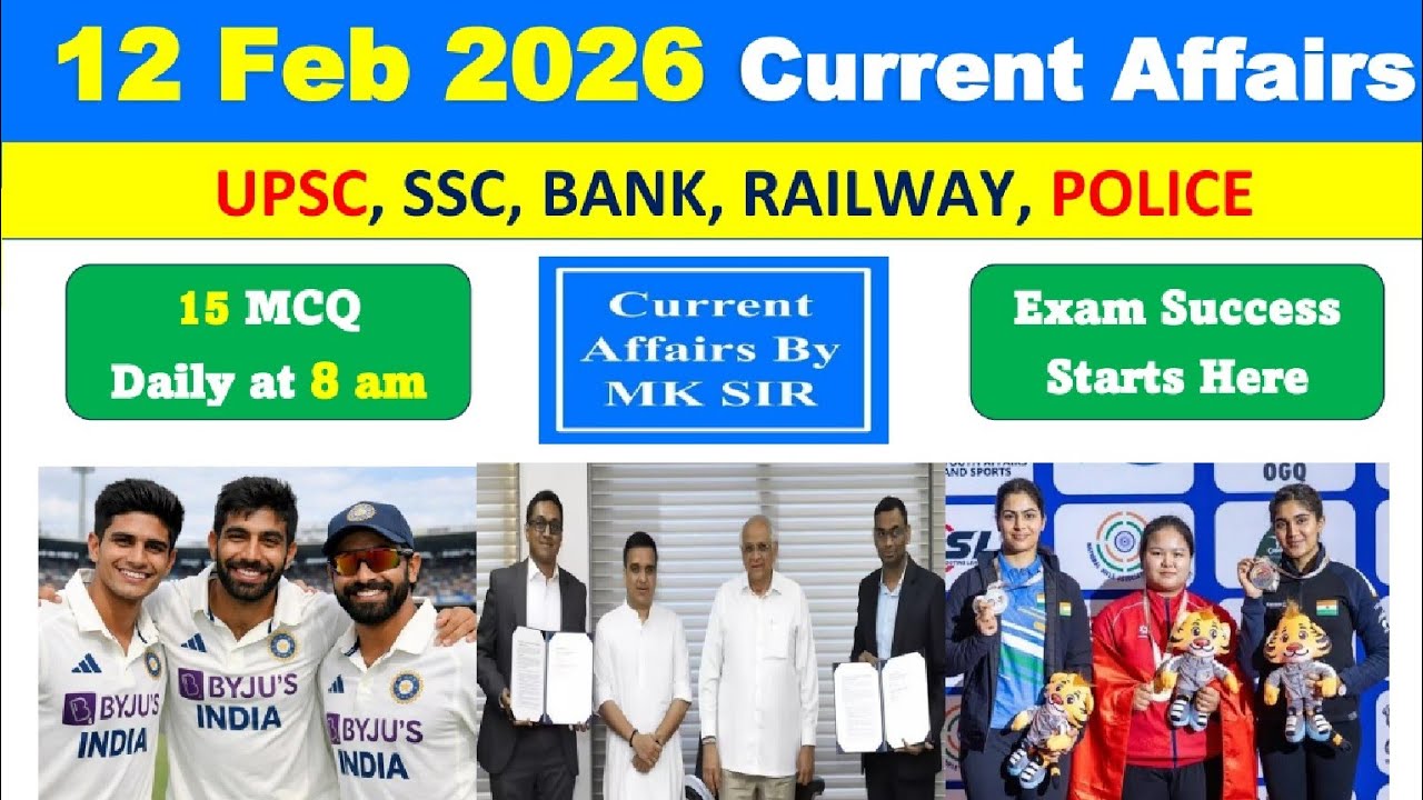 12 February 2026 Current Affairs in Hindi | Current Affairs Today | Daily GK | UPSC SSC Railway