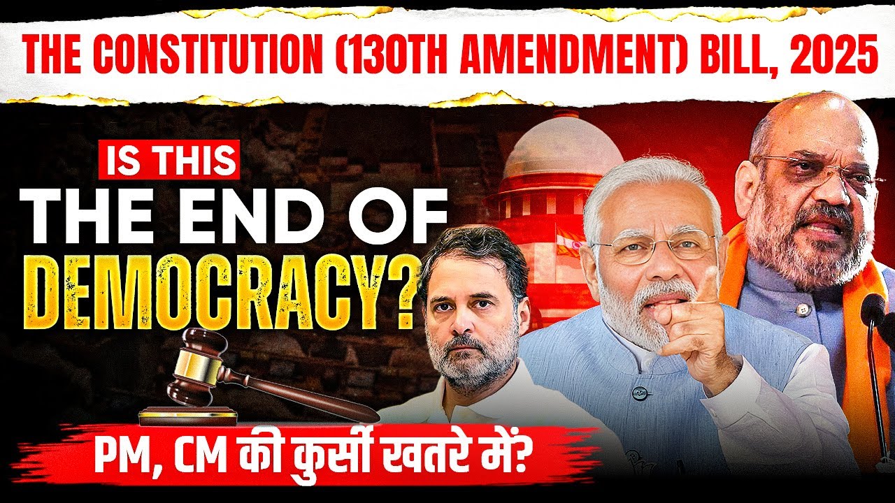 Constitution 130th Amendment Bill EXPLAINED: Why Opposition TORE It Apart?