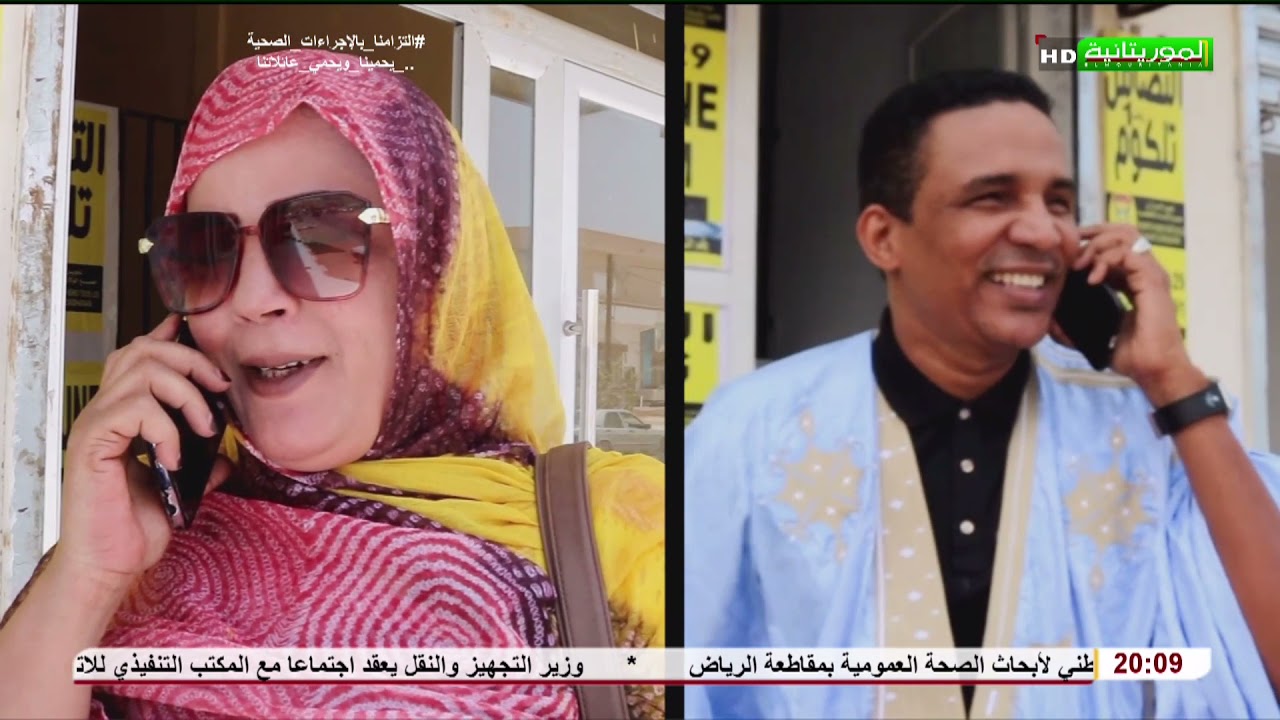 حلقة جديدة من يوميات شيخ الدشرة