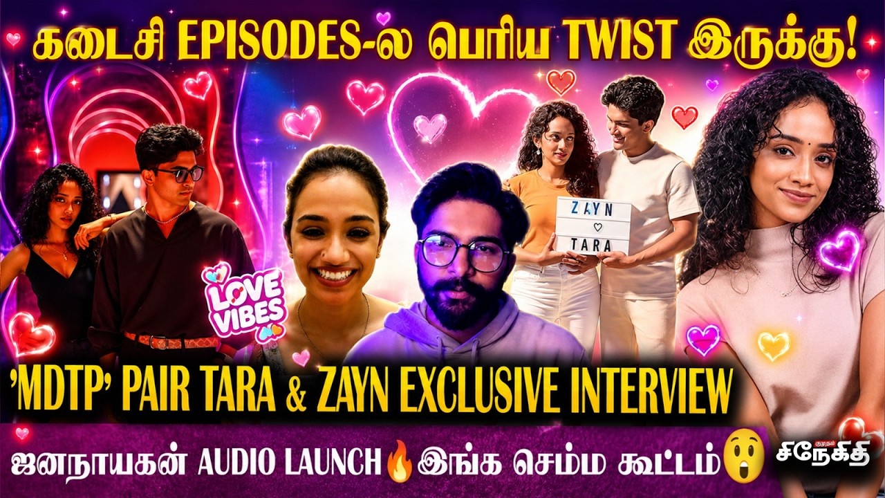 தளபதி விஜய்யை தான் Hug பண்ணிட்டு தூங்குவேன் 😍| Must Date the Playboy Tara & Zayn Exclusive Interview