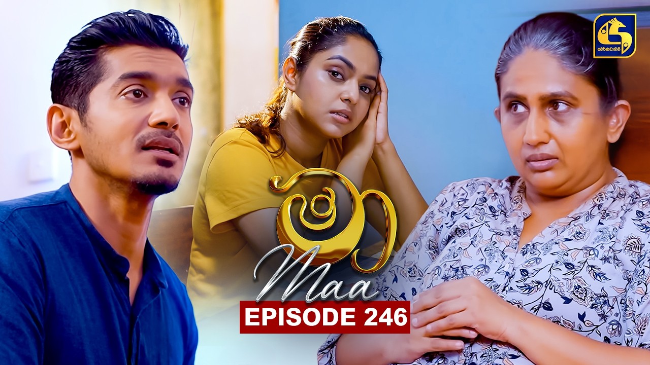 Maa (මා) | Episode 246 | 09th April 2026 | Swarnavahini