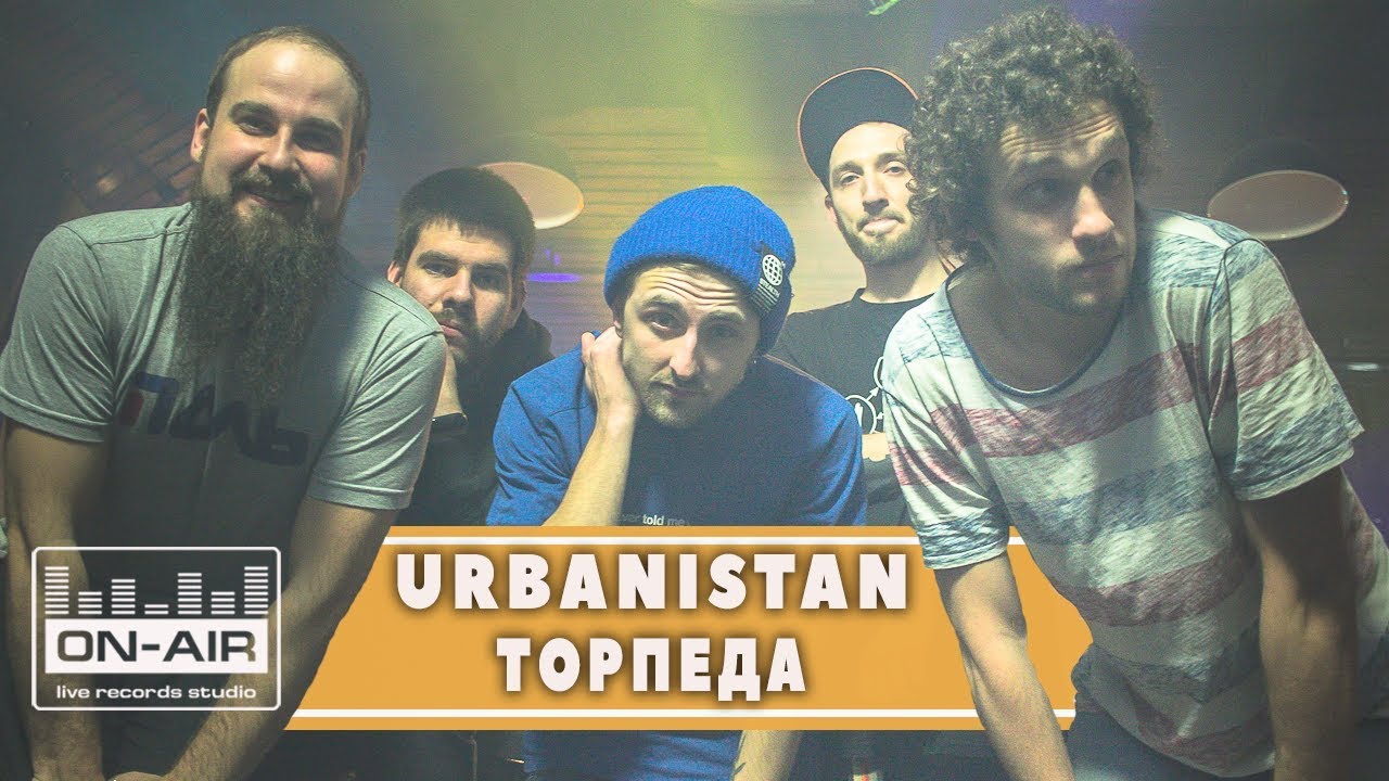 URBANISTAN - Торпеда - Live at On-Air