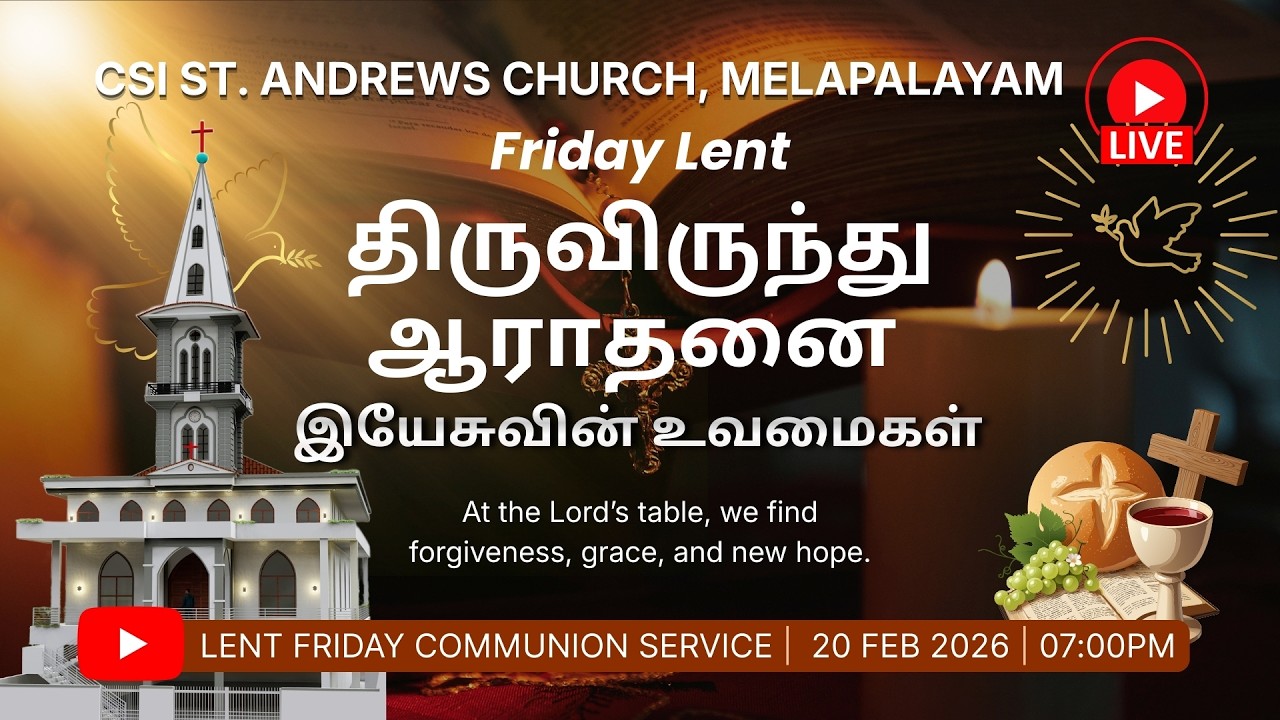 Lenten Friday Communion  Live | CSI St. Andrews Church Melapalayam | 20 Feb 2026 | 7:00 PM