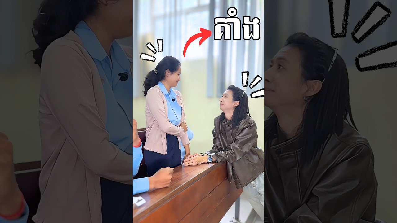 ខ្ញុំ Private ជាមួយ Jamine មែន‼️⁉️🙂