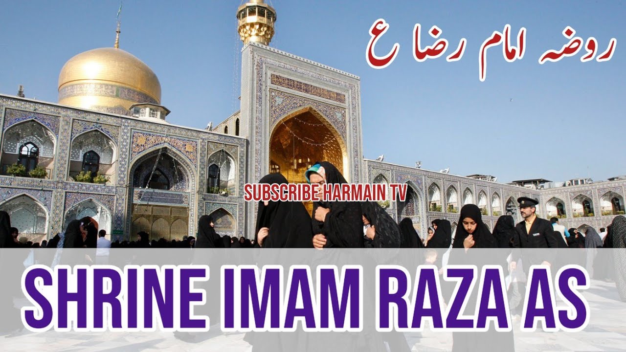 Mashhad Ziyarat || Roza Imam Ali Raza As Iran || Shrine Imam e Reza as
