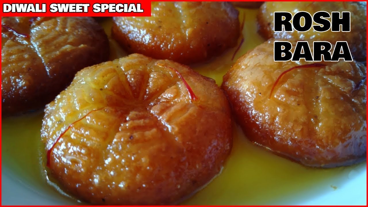 ना गुलाब जामुन ना रसगुल्ला दिवाली पे बनाइये नया मीठा जिसे खाते ही उँगलियाँ चाट जाओगे|Roshbara sweets