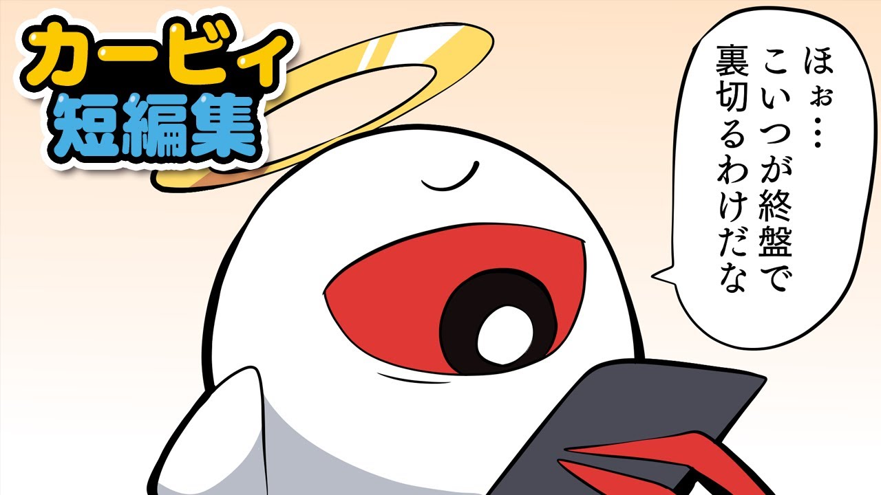 【カービィ漫画】女王様とゼロツー（ディスカバリー座談会）