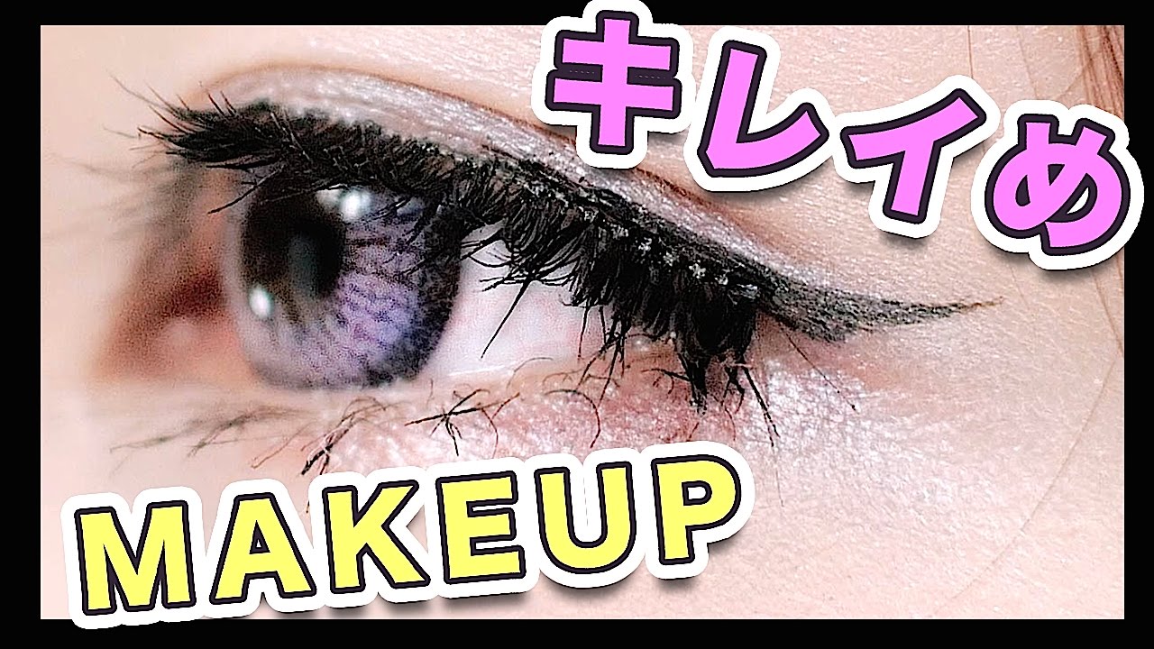 Японский косметический макияж от Minakata YUI