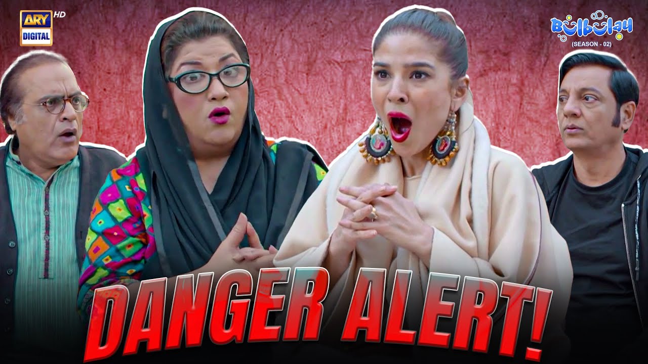 Bulbulay mein jaan ka khatra! 😨🤯 | Comedy | Momo | Khoobsurat | Bulbulay S2