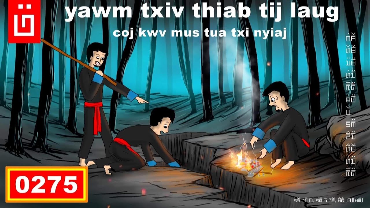 dab hais hmoob - 0275 - yawm txiv thiab tij laug coj kwv mus tua txi nyiaj