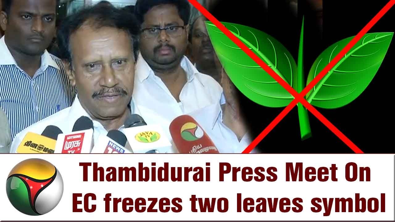 ADMK MP Thambidurai Press Meet On Election Commission freezes two leaves symbol