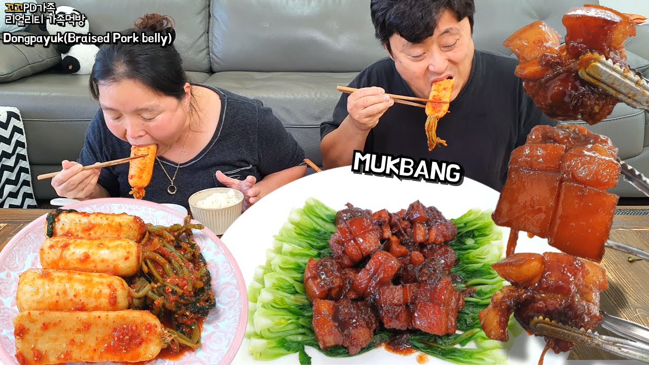 드디어 집에서🐷동파육만들어봤어요! (ft.알타리김치&우족탕)ㅣDongpayuk(Braised Pork belly), Radish kimchiㅣMUKBANGㅣEATING SHOW