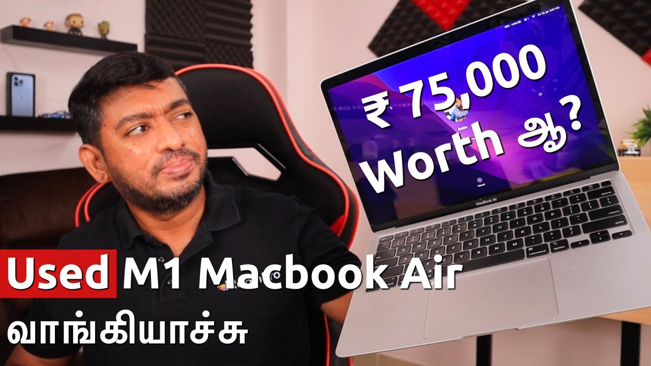 Used M1 Macbook Air 🔥 வாங்கியாச்சு | சில பயனுள்ள Tips