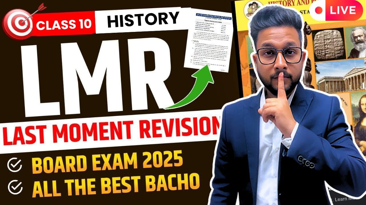 LIVE🔴 10TH HISTORY LAST MOMENT REVISION FOR BOARD EXAM 2025 | JR TUTORIALS | #10thboardexam2025