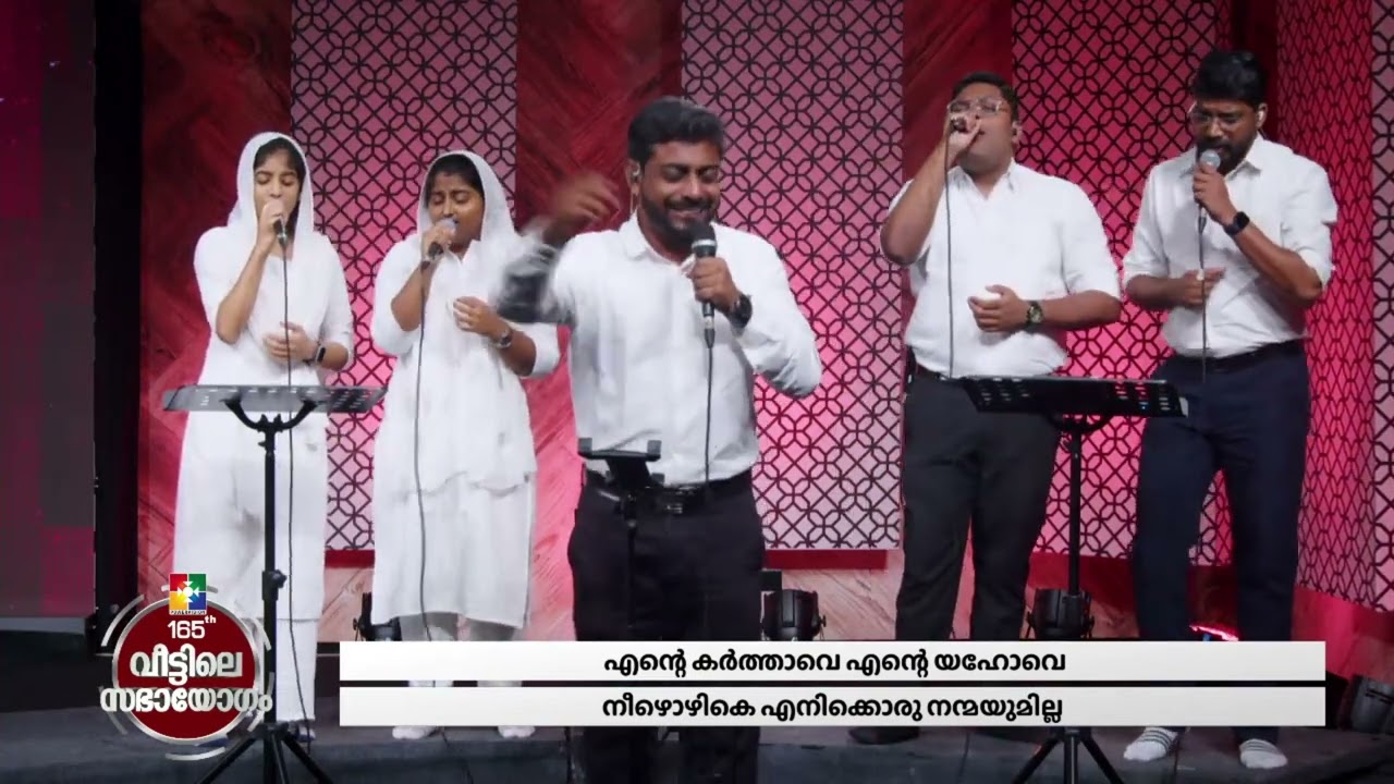 BLESSED WORSHIP || Evg. Abraham Christopher & Powervision Choir || @powervisiontv
